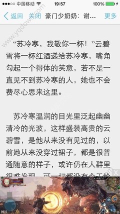 菲律宾科技大学中国办事处