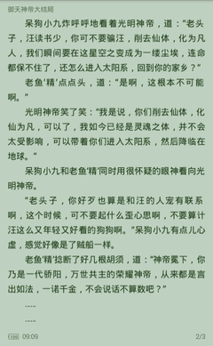 移民菲律宾户籍是哪里的，是可以迁到菲律宾来吗_菲律宾签证网